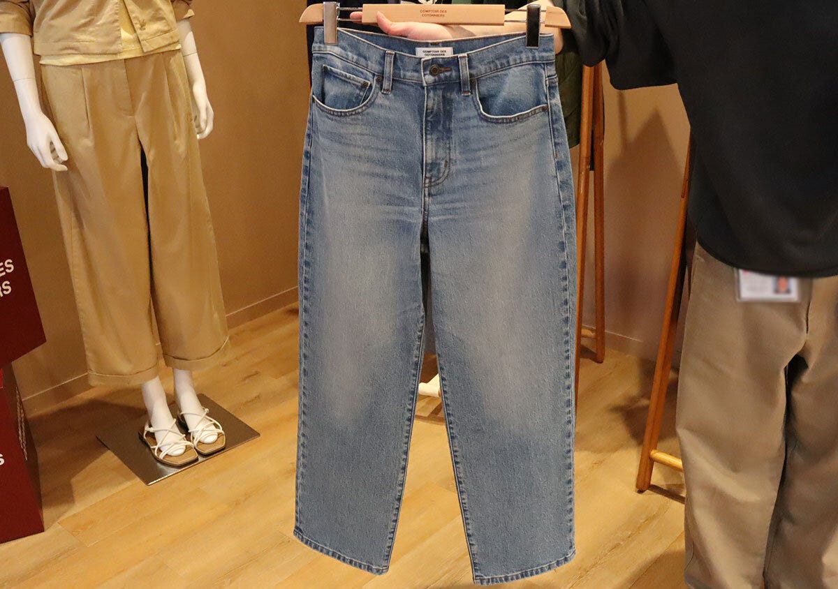 コントワー・デ・コトニエ　ストレートジーンズ