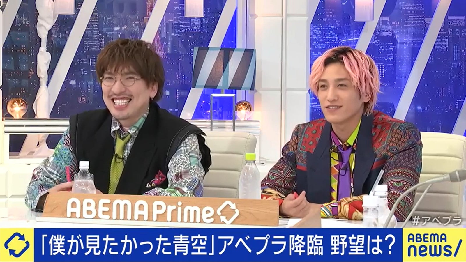 EXIT／りんたろー。、兼近大樹（C）AbemaTV,Inc.