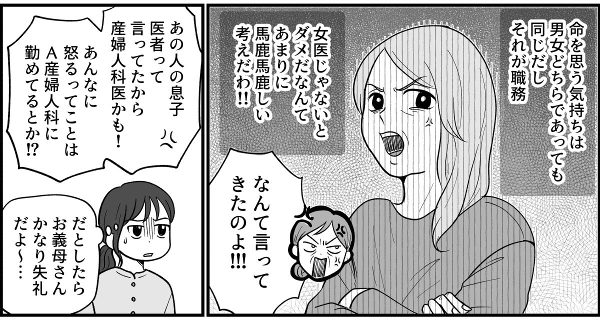 2_3_2
