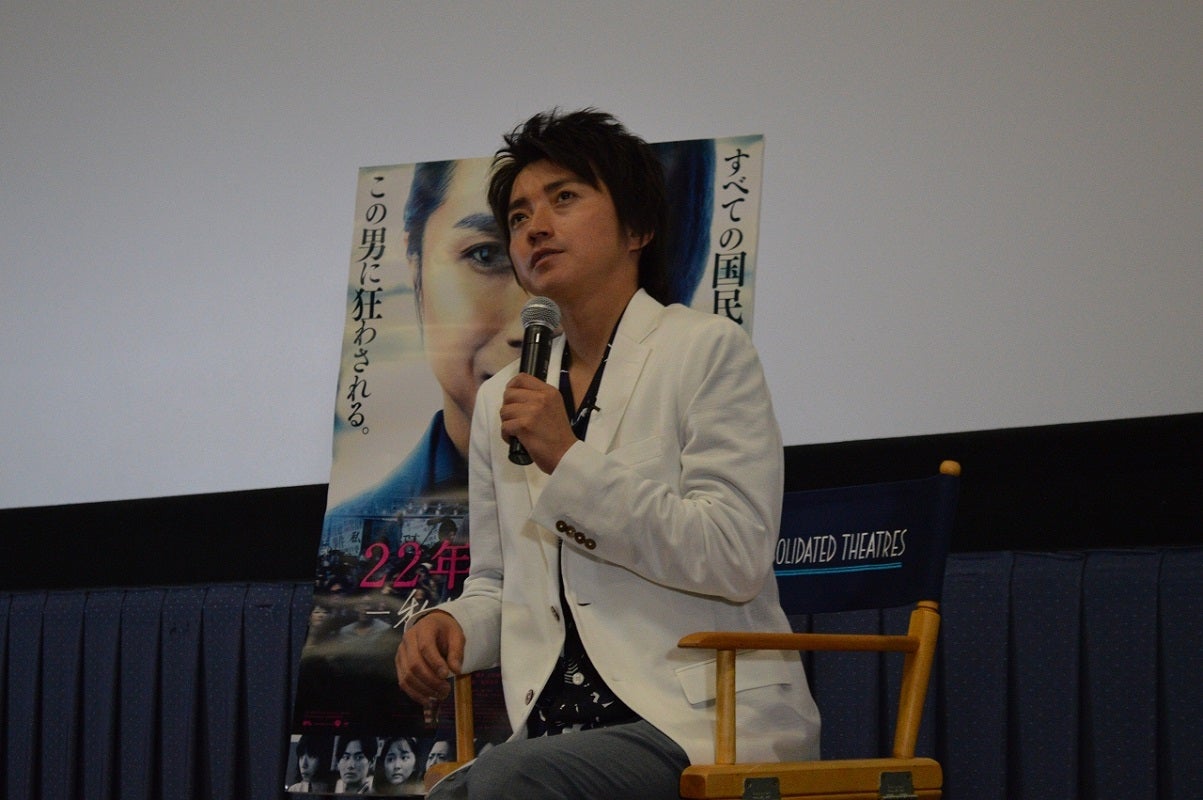 藤原竜也（提供写真）