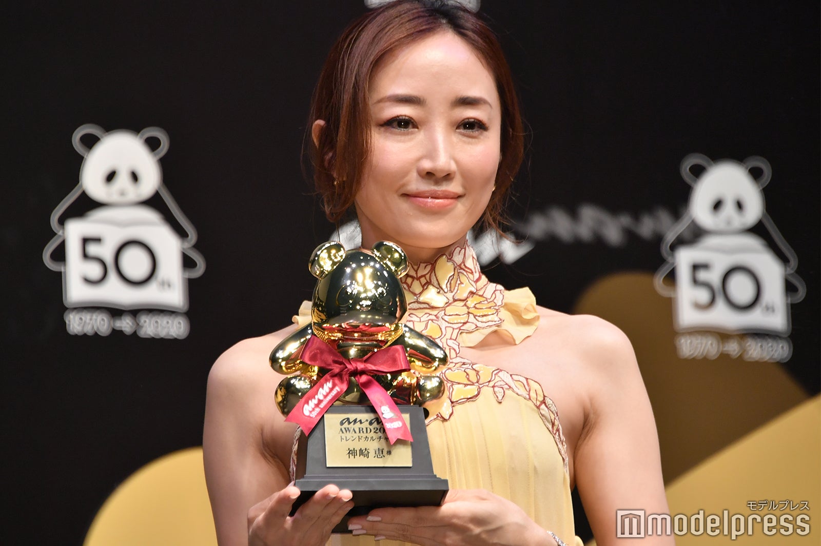 神崎恵 （C）モデルプレス