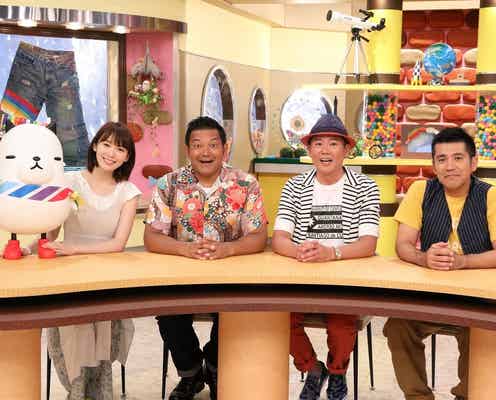 飯豊まりえ「芸能生活丸9年が一気に塗り替えられた」 レギュラー初参加「にじいろジーン」で新たに“誕生”