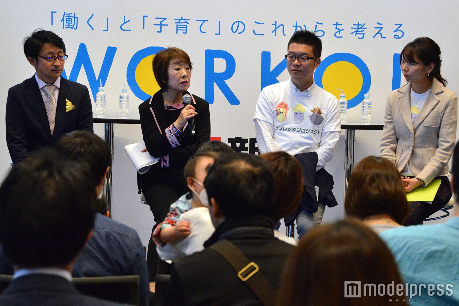 「WORKO！2016」の様子（C）モデルプレス