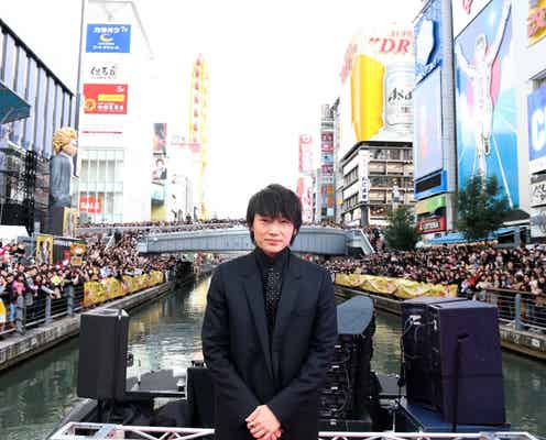 綾野剛、道頓堀にサプライズ登場 6000人が熱狂