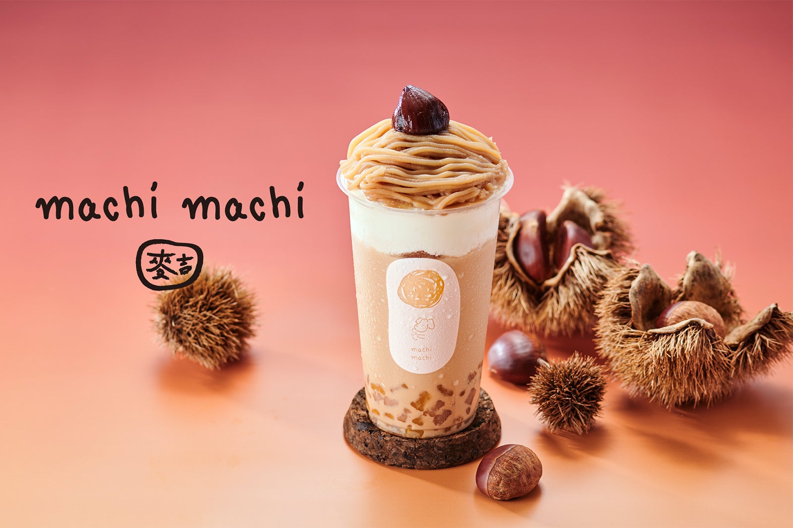 モンブランチーズミルクティー／画像提供：ベイクルーズ