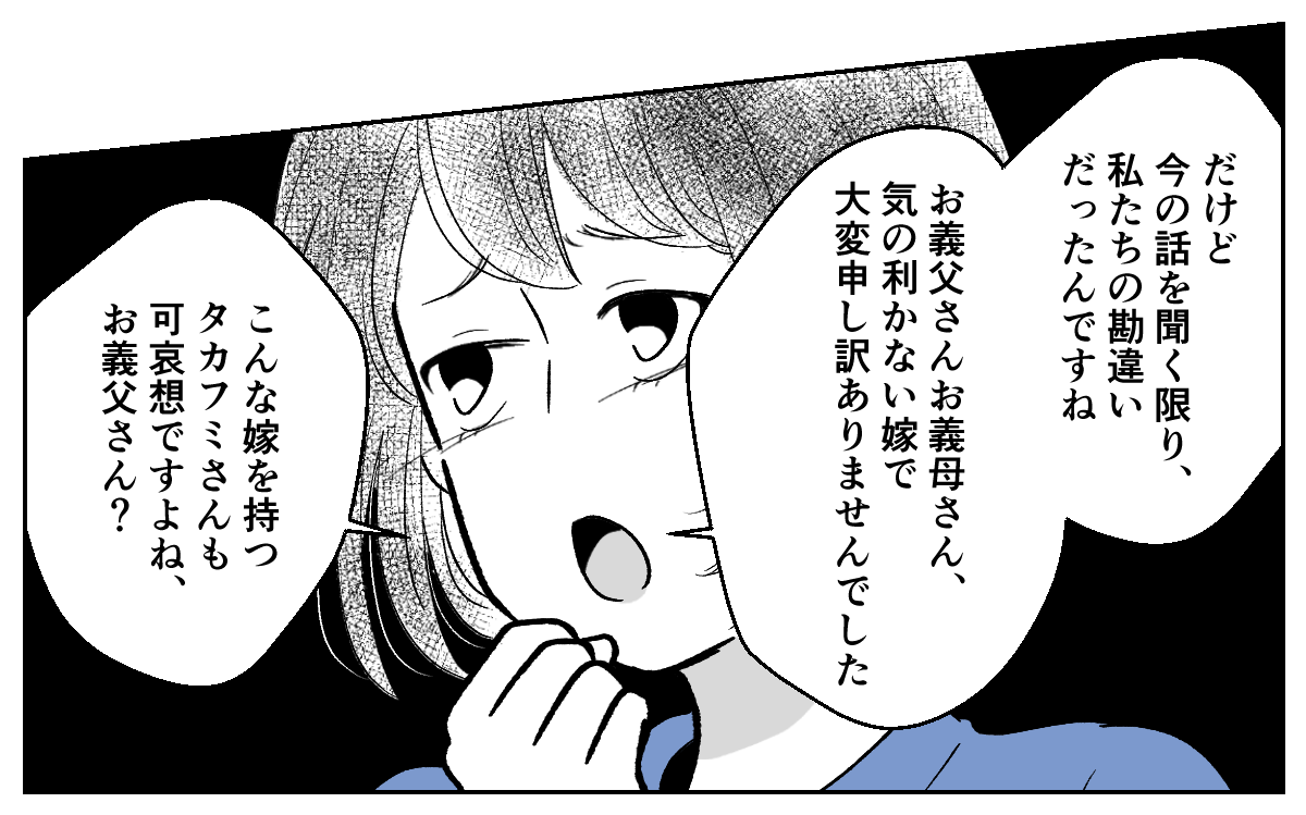 【修正版】3_3_2