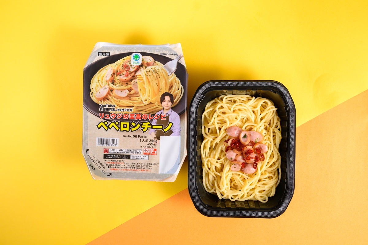リュウジの至高のレシピペペロンチーノ（税込430円）（提供画像）