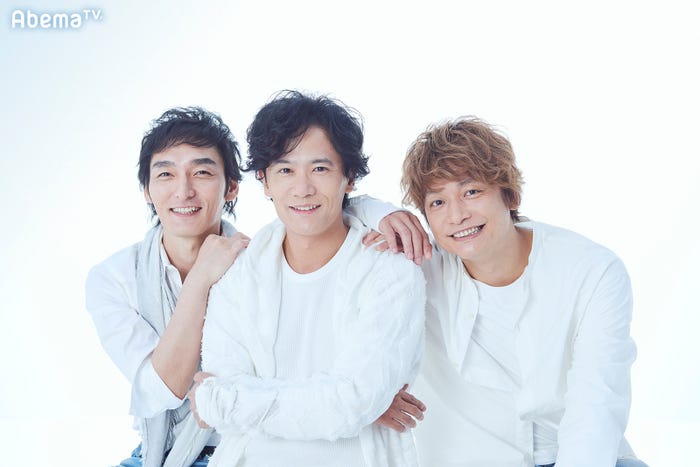 草なぎ剛、稲垣吾郎、香取慎吾(C)AbemaTV