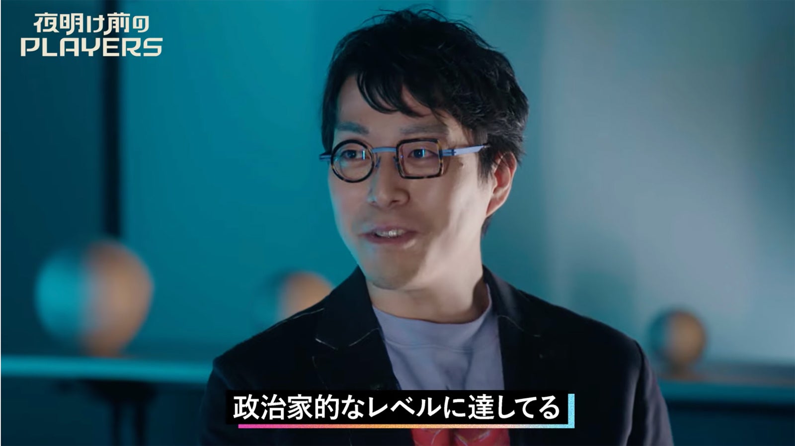 成田悠輔氏（提供写真）