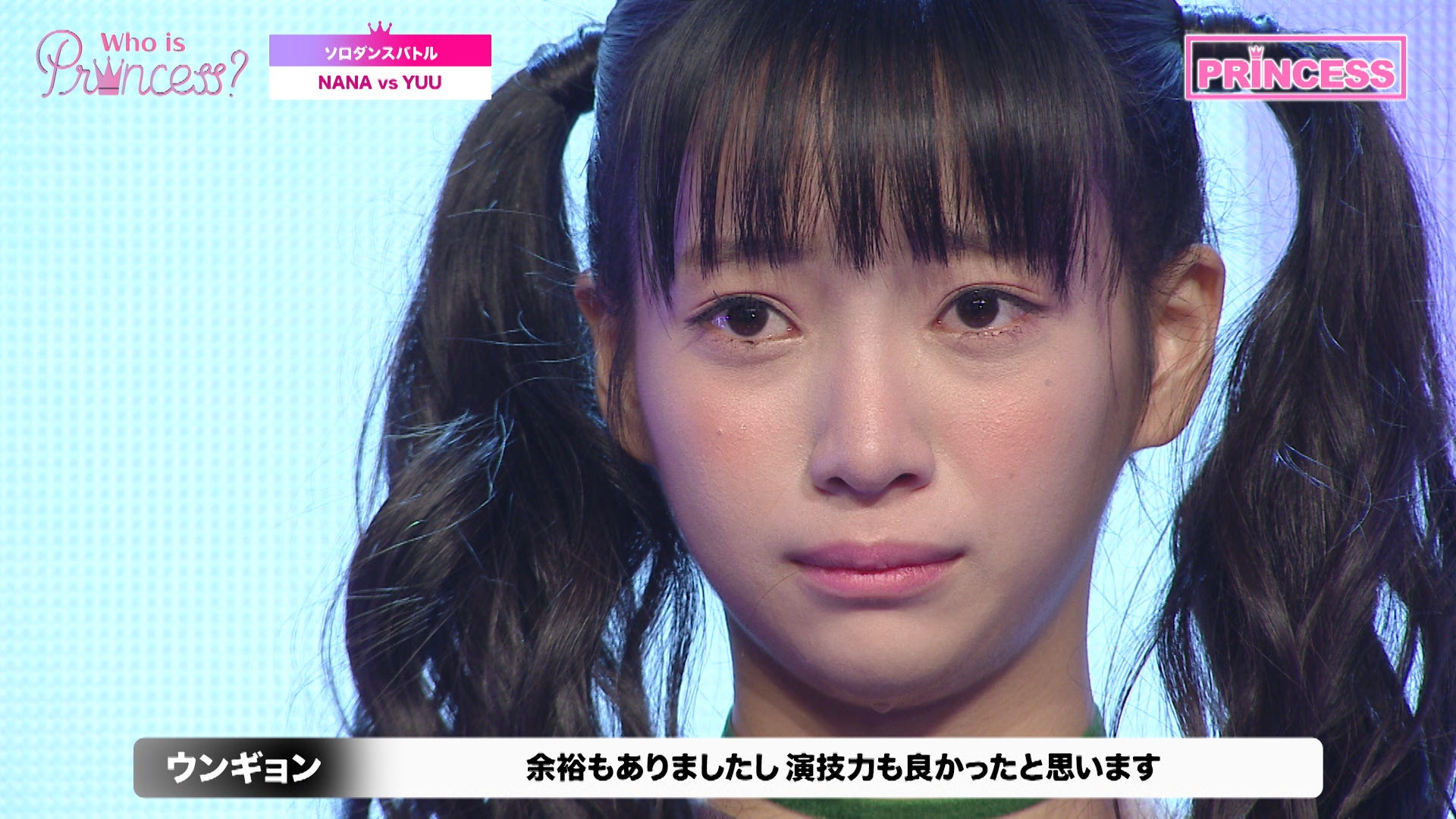 「Who is Princess？」Ep-7より（C）WIP Project