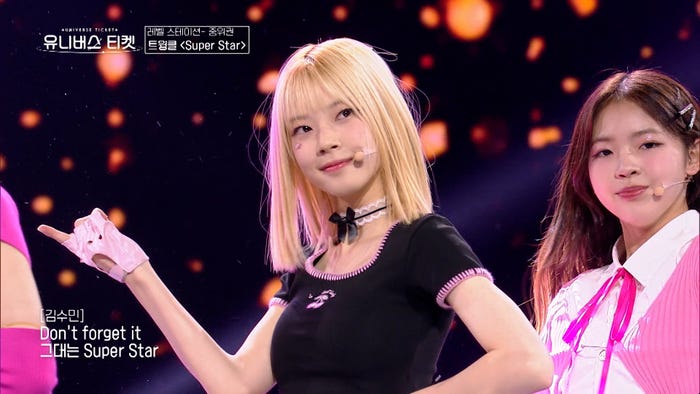 コトコ(C)SBS