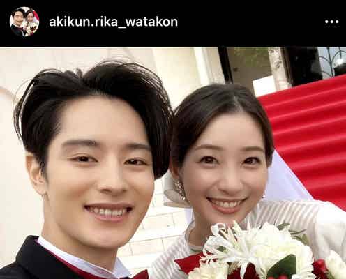 塩野瑛久&足立梨花「私たち結婚しました2」出演 プロポーズから始まる“結婚生活”