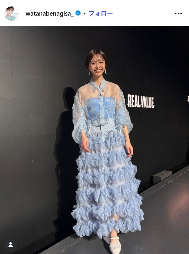 渡邊渚Instagramより