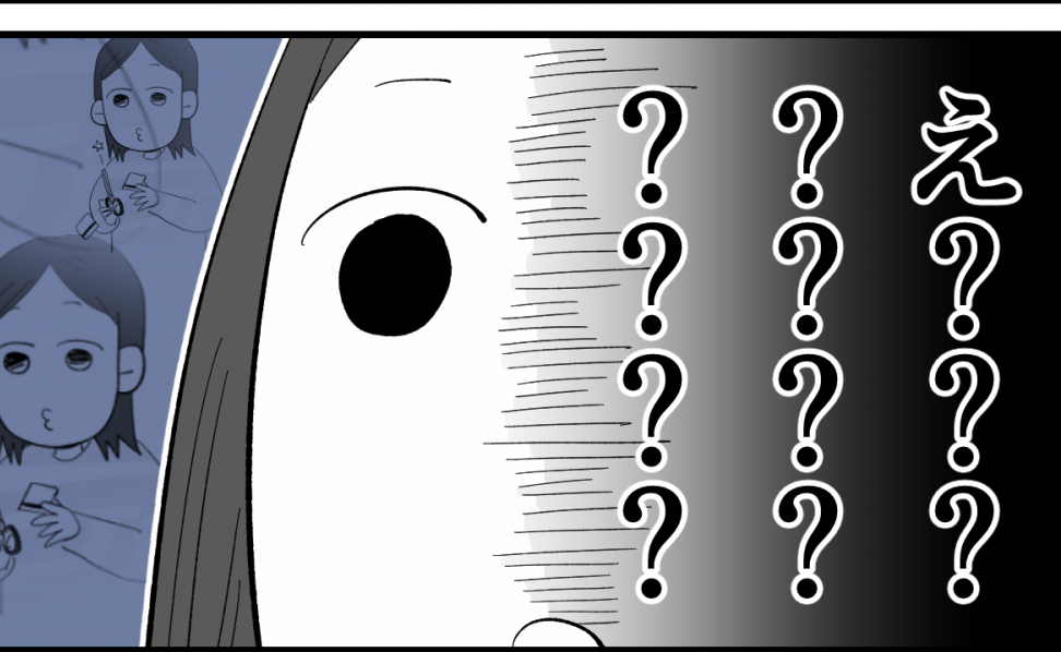 【マジで！？クレカの体験談】さらば2万ポイント。反面教師にして【第4話まんが】#ママスタショート