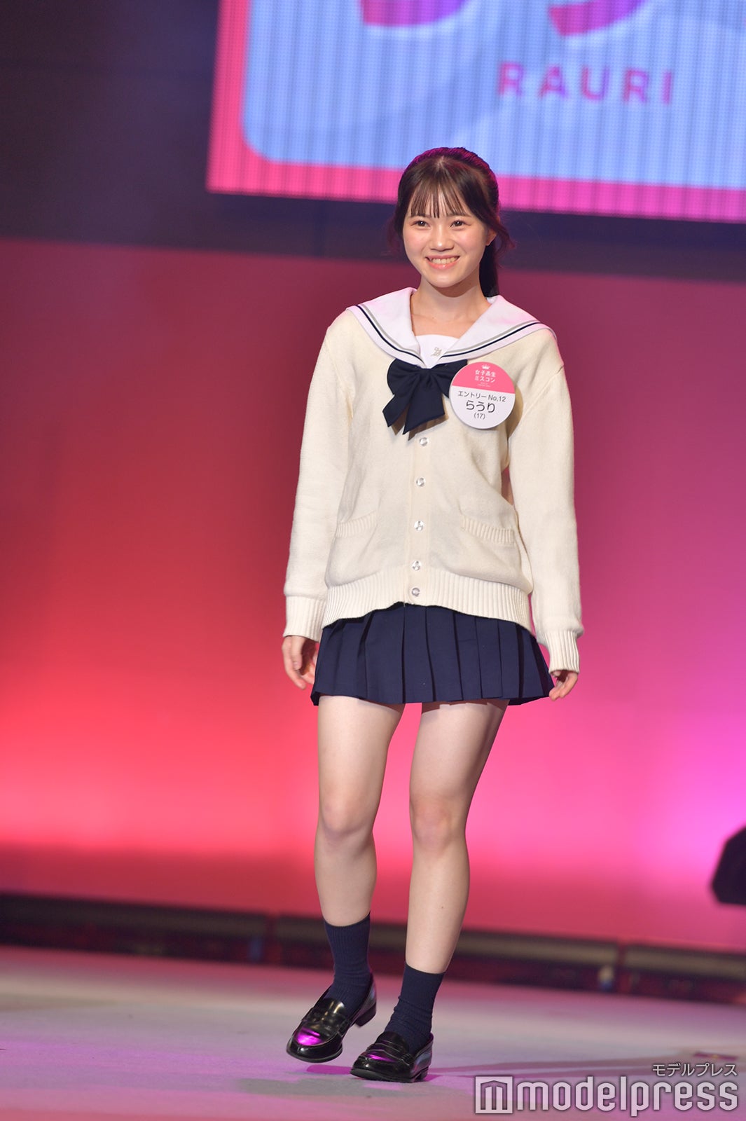 らうり（C）モデルプレス