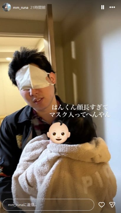 流那Instagramより