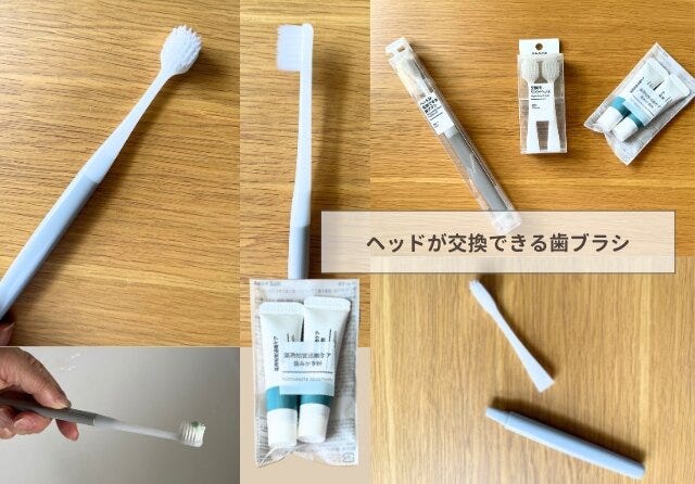 無印良品　おすすめ　アイテム