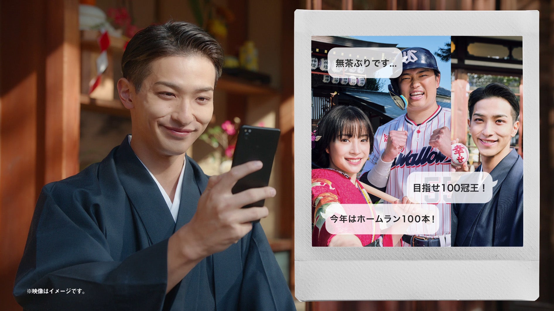 横浜流星 （提供写真）