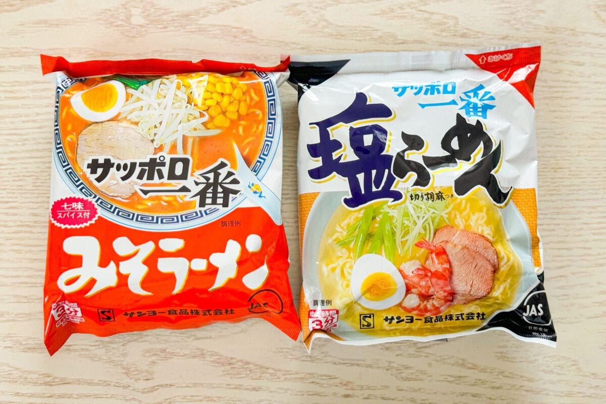 サッポロ一番