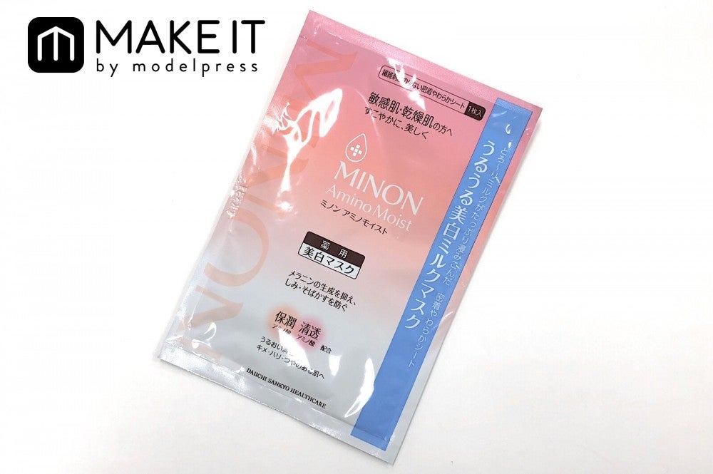 ミノン アミノモイスト／うるうる美白ミルクマスク／医薬部外品／4枚入り／1,500円（税抜） (C)メイクイット