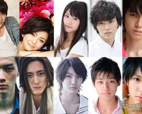 嵐・二宮和也主演ドラマ、福士蒼汰・中島裕翔・有村架純ら新キャスト発表