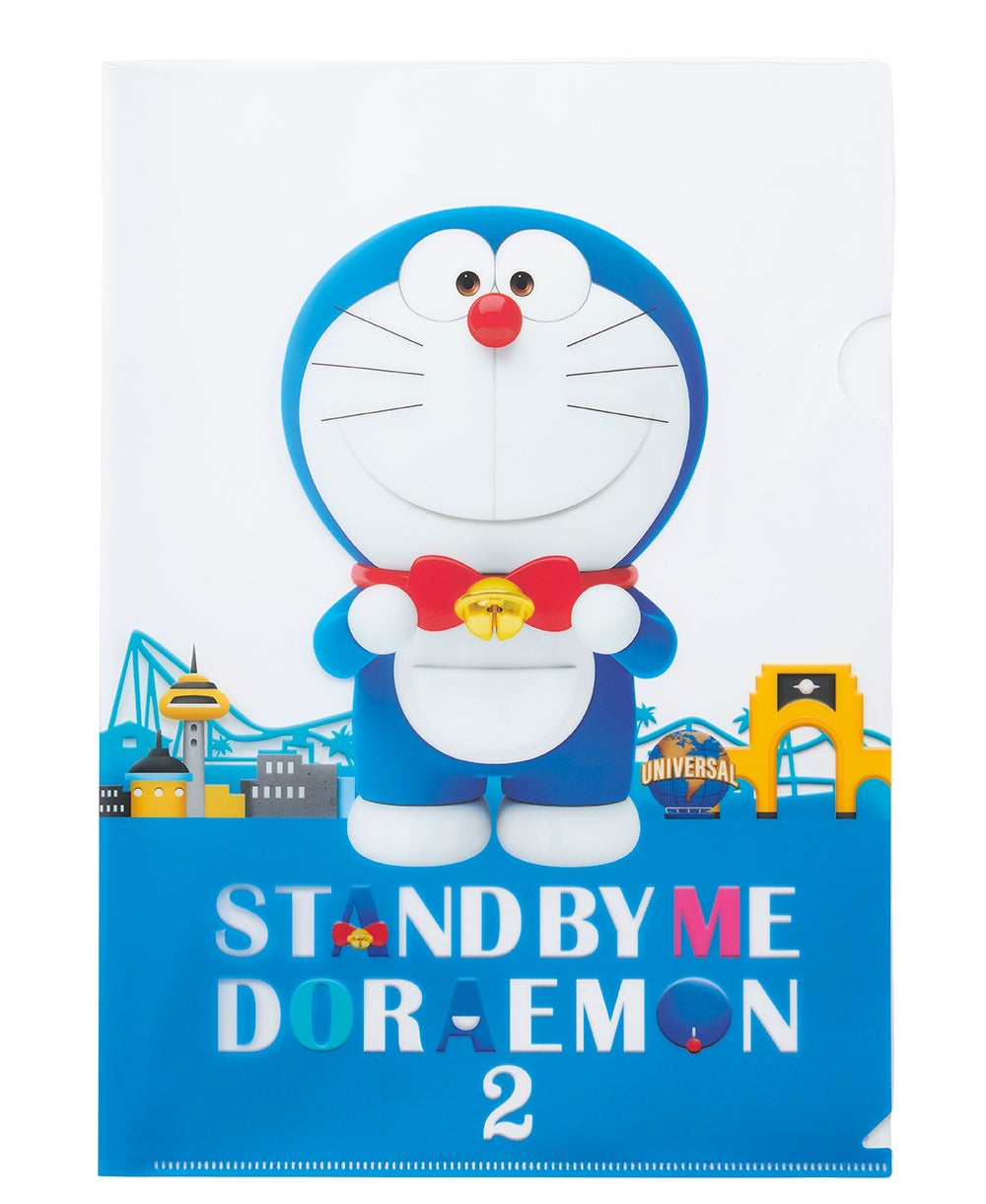 （C）Fujiko Pro／2020 STAND BY ME Doraemon 2 Film Partners