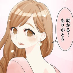 「この子、気が利く!」男性がキュンときた女子の言動