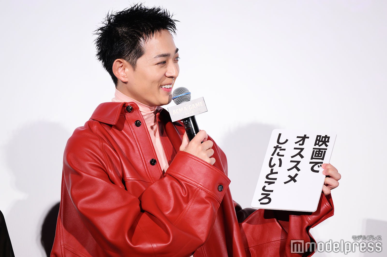 竜星涼（C）モデルプレス