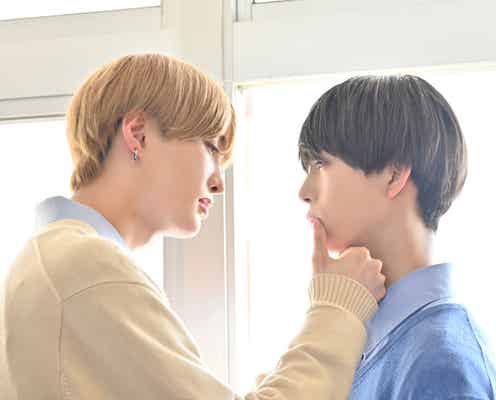 「高良くんと天城くん」高良(佐藤新)&天城(織山尚大)、“仲直りのキス”に視聴者悶絶「2人して破壊力やばい」トレンド入りの反響