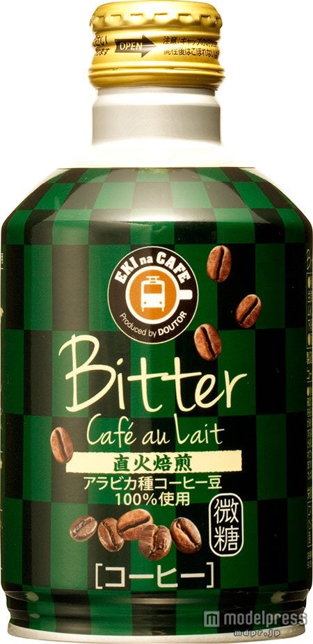NewDaysKIOSK、KIOSKオリジナルの「EKI na CAFE　ビターカフェオレ260ml」132円（税込）
