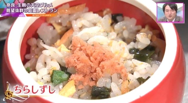 天空の庭園？奈良でみつけた「絶景レストラン」