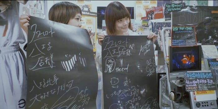 BiSH(提供写真)