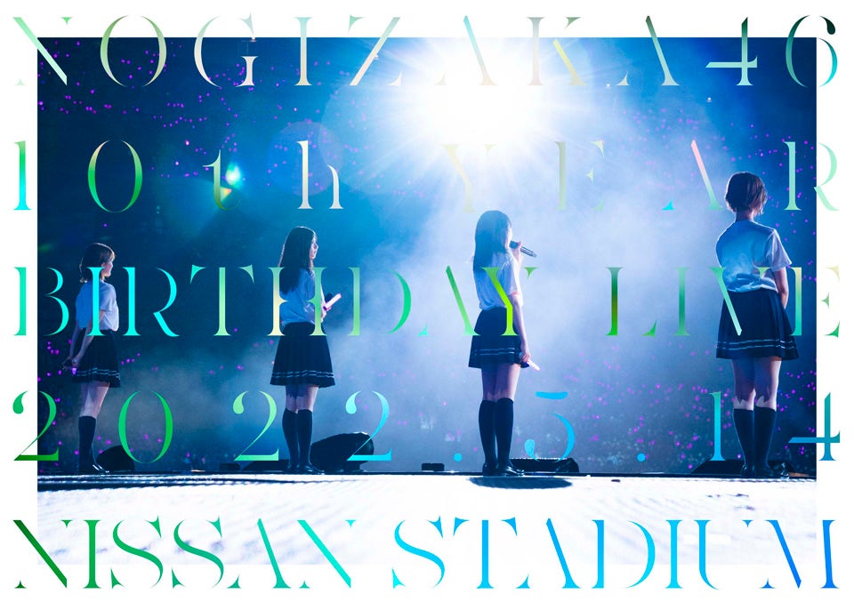 画像5/6) 乃木坂46「10thバスラ」Blu-ray＆DVDのジャケ写公開 熱い光景