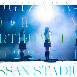 乃木坂46「10th YEAR BIRTHDAY LIVE」DVD DAY1（提供写真）