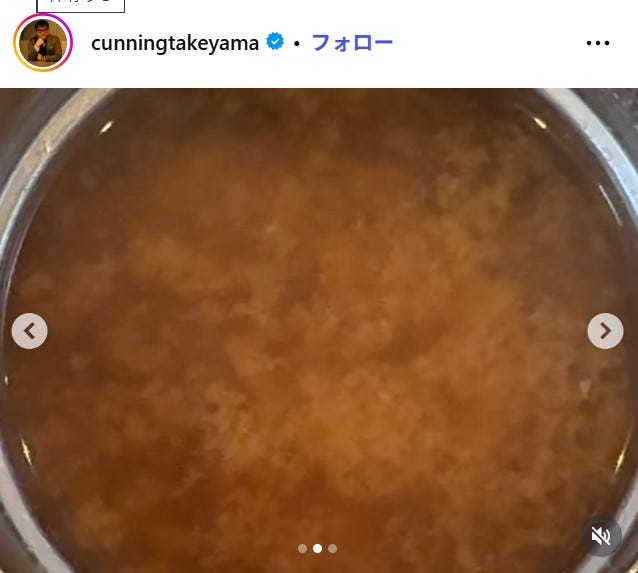 カンニング竹山Instagramより