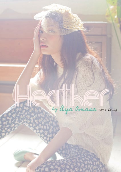 大政絢、人気ブランドのイメージガールに就任