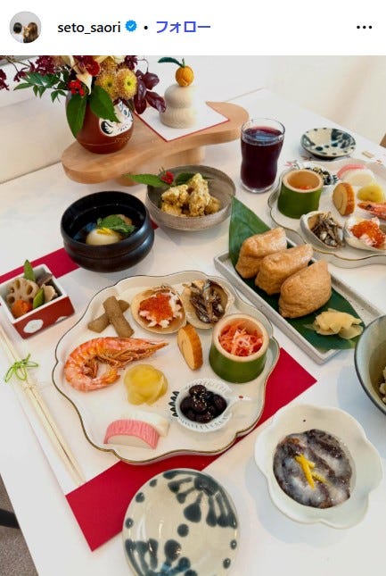 瀬戸サオリInstagramより