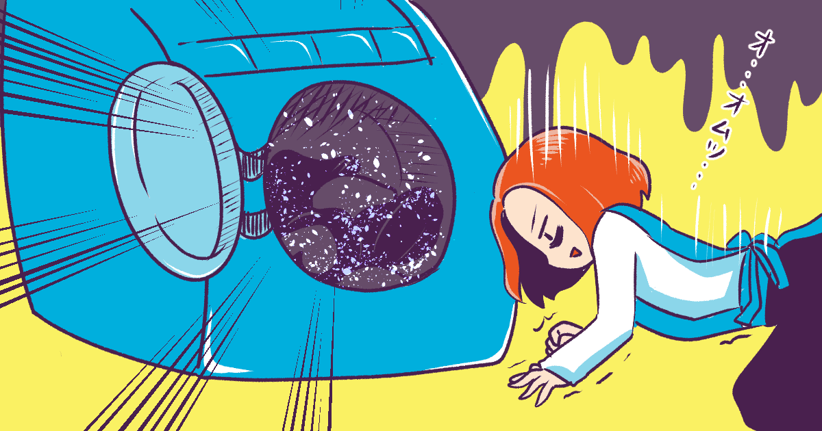 ＜OMG！やっちゃった＞洗濯、呼び間違い、半裸で宅配便…あるある失敗エピソード