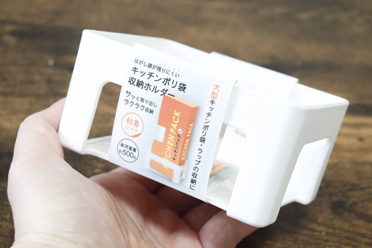 キッチンポリ袋収納ホルダー キッチンポリ袋収納ホルダー