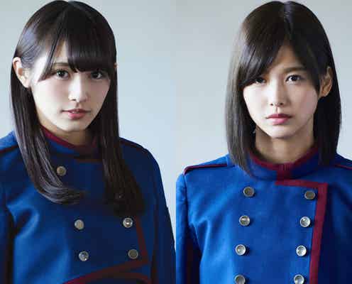 欅坂46渡辺梨加&渡邉理佐、ゴールデンボンバーら「TGC北九州2017」出演決定
