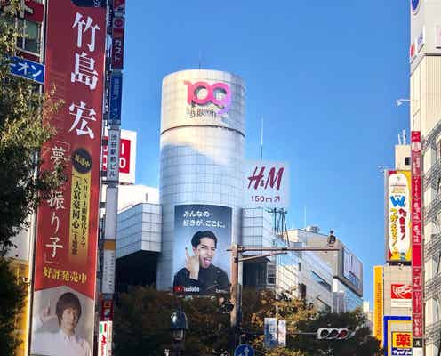 kemio、長年の夢叶う「ウチの顔面が渋谷109に」