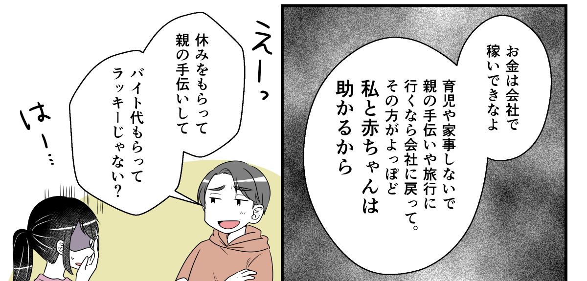 4-3