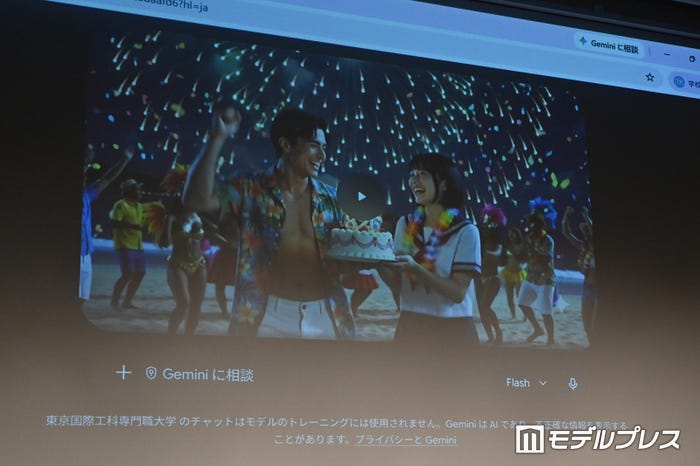 AIで生成されたバースデイ動画(C)モデルプレス
