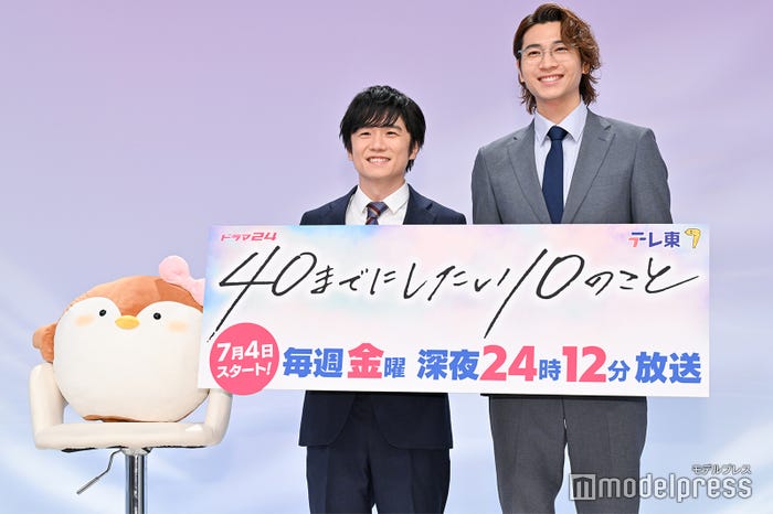 風間俊介、風間俊介、庄司浩平庄司浩平(C)モデルプレス