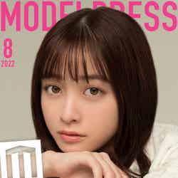 モデルプレスオリジナル企画「今月のカバーモデル」2022年8月表紙 橋本環奈／PHOTO：赤英路（C）モデルプレス