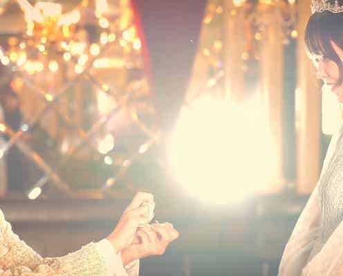 元尼神インター誠子、プリンセス姿に イケメンたちからプロポーズされる