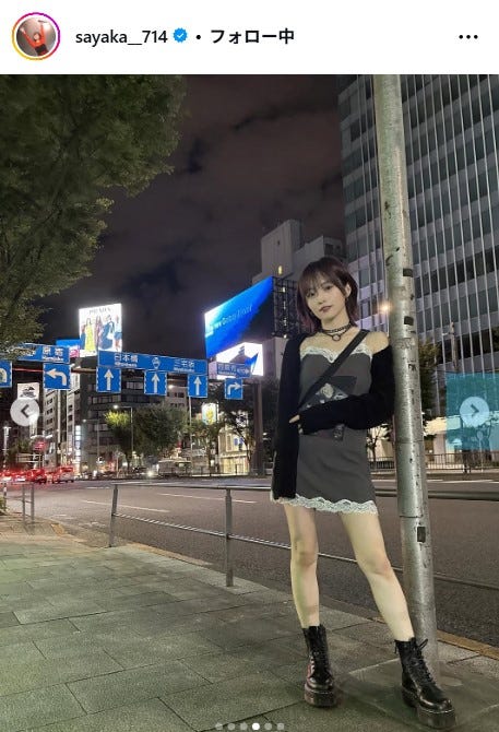 山本彩Instagramより