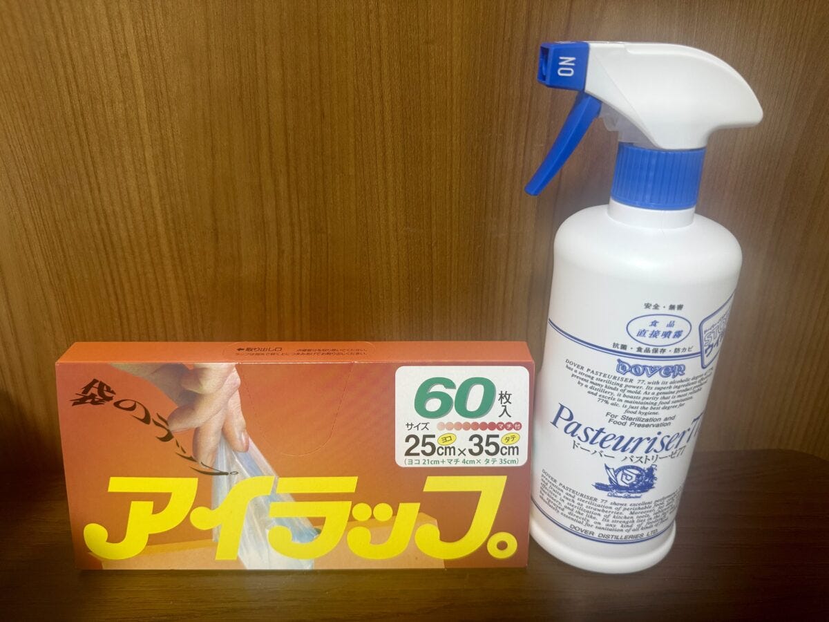 アイラップとパストリーゼの写真