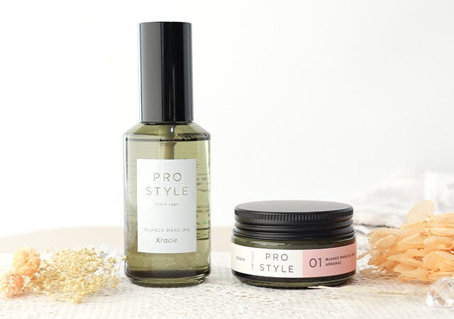 垢抜けヘアの作り方　ニュアンスメイクオイル　ニュアンスメイクオイルバーム