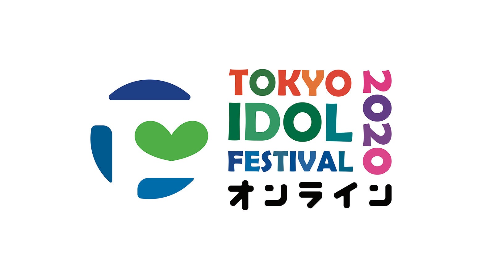 「TOKYO IDOL FESTIVAL オンライン 2020」より（提供写真）